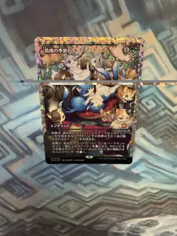 MTG Japanese Fracture Foil Doubling Season Showcase NM Unplayed Foundations - Image 3