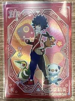 Pokemon Hugh HR KDJL-HR-026 Chinese Baby Pocket Eif Claw Machine Trainer Card - Image 1