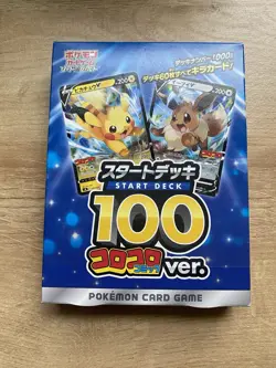 Pokemon Card Start Deck 100 Corocoro Comic Ver. Japanese New Sealed - Image 1