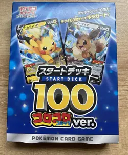 Pokemon Card Start Deck 100 Corocoro Comic Ver. Japanese New Sealed - Image 2