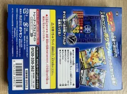Pokemon Card Start Deck 100 Corocoro Comic Ver. Japanese New Sealed - Image 4