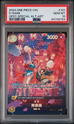 PSA 10 O-Nami Special Alt Art OP06-101 Chinese - One Piece Card Game OP07 - Image 1