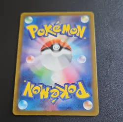 Team Rocket`s Mimikyu AR 205/193 m2a Pokemon Card Japanese Mega Dream ex NM - Image 2