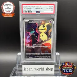 PSA 10 Team Rocket's Mimikyu AR 205/193 MEGA Dream ex M2a Pokemon Card Japanese - Image 1