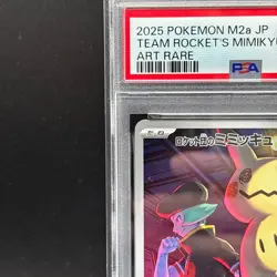 PSA 10 Team Rocket's Mimikyu AR 205/193 MEGA Dream ex M2a Pokemon Card Japanese - Image 2