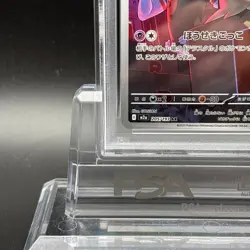 PSA 10 Team Rocket's Mimikyu AR 205/193 MEGA Dream ex M2a Pokemon Card Japanese - Image 5