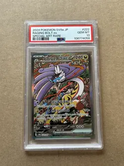 Raging Bolt ex SAR 222/187 Terastal Festival Pokemon Card Japanese PSA 10 - Image 1