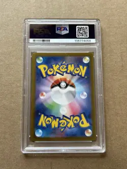 Raging Bolt ex SAR 222/187 Terastal Festival Pokemon Card Japanese PSA 10 - Image 2