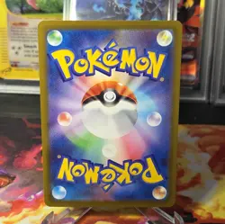 Team Rocket's Mimikyu AR 205/193 M2a MEGA Dream ex - Pokemon Card Japanese MEGA - Image 2