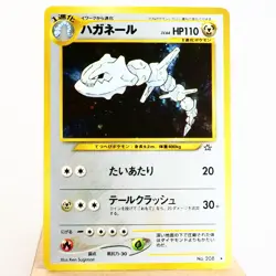 LP-) Steelix No.208 Neo Genesis Pokemon Card Japanese w66-e12 - Image 1