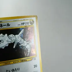 LP-) Steelix No.208 Neo Genesis Pokemon Card Japanese w66-e12 - Image 4