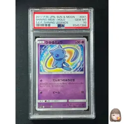 [PSA 10] Shining Mew Pokemon Card Japanese 041/072 SM3+ Shining Legends 2017 - Image 1