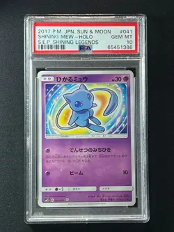 [PSA 10] Shining Mew Pokemon Card Japanese 041/072 SM3+ Shining Legends 2017 - Image 2