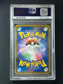[PSA 10] Shining Mew Pokemon Card Japanese 041/072 SM3+ Shining Legends 2017 - Image 3