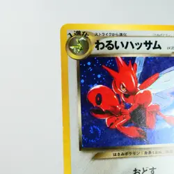 LP) Dark Scizor No.212 Neo Destiny Pokemon Card Japanese p34-3 - Image 3
