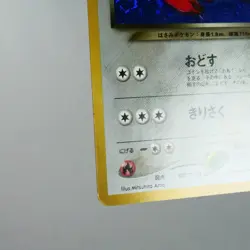 LP) Dark Scizor No.212 Neo Destiny Pokemon Card Japanese p34-3 - Image 5