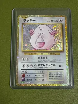 Chansey 015/032 CLF Classic Collection Japanese Pokemon Card Holo - Image 1
