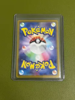 Dusclops 069/064 Art Rare sv6a Night Wanderer Japanese Pokemon Card - Image 2