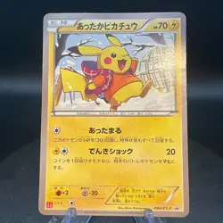 [US SELLER] Warm Pikachu UNIQLO Promo 2014 094/XY-P Japanese Pokemon Card - Image 1
