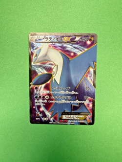 Latios EX 082/078 SR XY6 1st Ed Full Art Emerald Break Japanese Pokemon Card - Image 2