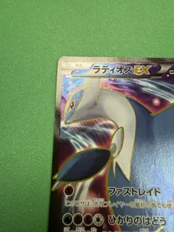 Latios EX 082/078 SR XY6 1st Ed Full Art Emerald Break Japanese Pokemon Card - Image 4