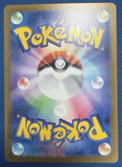 Samurott AR 104/086 SV11W White Flare Art Rare Pokemon Card Japanese M/NM - Image 2