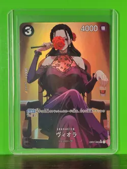 VIOLA Waifu Goddess Prismatic Refractor Card CUSTOM MADE - Image 1