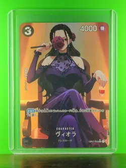 VIOLA Waifu Goddess Prismatic Refractor Card CUSTOM MADE - Image 2