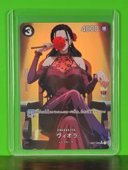 VIOLA Waifu Goddess Prismatic Refractor Card CUSTOM MADE - Image 3