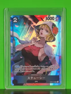 STUSSY Waifu Goddess Prismatic Refractor Card CUSTOM MADE - Image 3