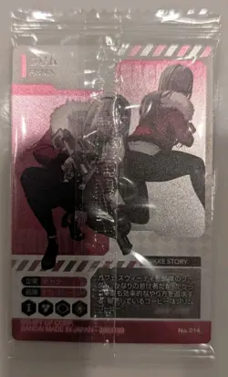 Bandai Goddess of Victory: NIKKE Wafers Card 5 #014 Frima - Image 2