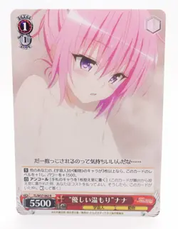 Weiss Schwarz To love Ru Darkness Nana TL/W37-062 R Anime Trading Card - Image 1