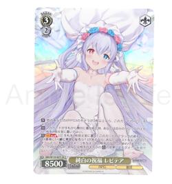 Weiss Schwarz Brown Dust II Refithea BRD/W139-007S SR Anime Trading Card - Image 1