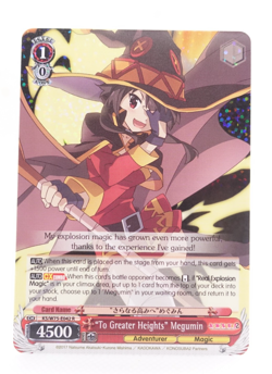 Weiss Schwarz Konosuba Megumin KS/W75-E042 R English Anime Trading Card - Image 1