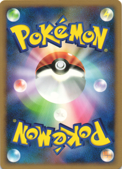 Meowth DPBP#057 Temple of Anger DP5 Unlimited Japanese Pokemon Card Near Mint - Image 2