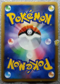 Pokemon 2009 SoulSilver L1 - 1st Ed Meowth 053/070 Reverse Holo Card - Fair Cond - Image 4