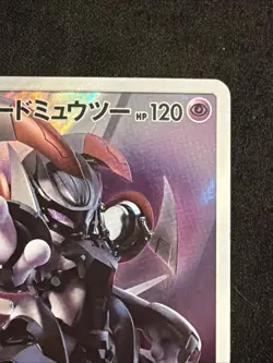 Japanese Armored Mewtwo 365/SM-P Full Art Movie Promo Pokemon Card 2019 LP-NM - Image 2
