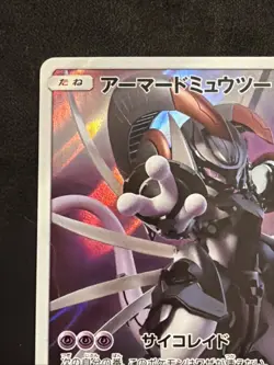Japanese Armored Mewtwo 365/SM-P Full Art Movie Promo Pokemon Card 2019 LP-NM - Image 5