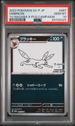 Pokemon TCG PSA 10 Yu Nagaba Full Set of 9 Promo Cards Non-sequential - Image 4