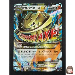 [NM] M Steelix EX Pokemon Card Japanese 033/054 RR XY11 Fever-Burst Fighter GN92 - Image 1