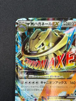 [NM] M Steelix EX Pokemon Card Japanese 033/054 RR XY11 Fever-Burst Fighter GN92 - Image 4