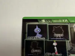 NM Wamoo Chimecho Pokemon Colosseum Double Battle e+ eReader card GameCube - Image 2