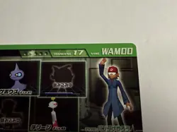 NM Wamoo Chimecho Pokemon Colosseum Double Battle e+ eReader card GameCube - Image 3