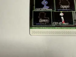 NM Wamoo Chimecho Pokemon Colosseum Double Battle e+ eReader card GameCube - Image 5
