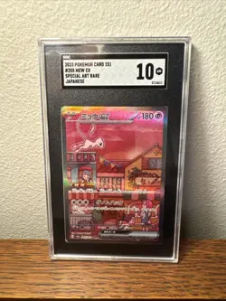 Mew ex 205/165 Sv2a: Pokemon Card 151 Holo (Japanese) - Image 1