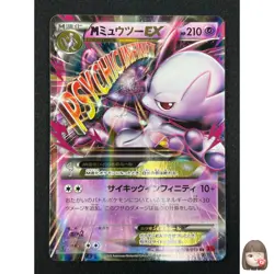[NM] M Mewtwo EX Pokemon Card Japanese 028/059 Red Flash GN87 - Image 1
