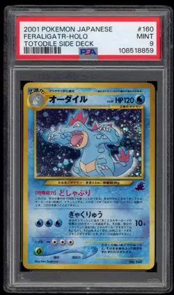 PSA 9 Mint Feraligatr Intro Pack Neo Totodile Side Deck Japanese Pokemon Card - Image 1