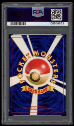 PSA 9 Mint Feraligatr Intro Pack Neo Totodile Side Deck Japanese Pokemon Card - Image 2