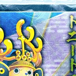 ONE PIECE Wafer Card TCG "Tonytony Chopper" JUMP Anime BANDAI from Japan - Image 4