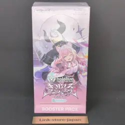 Hololive Official Card Game Booster Pack Curious Universe Box Japanese - Image 1